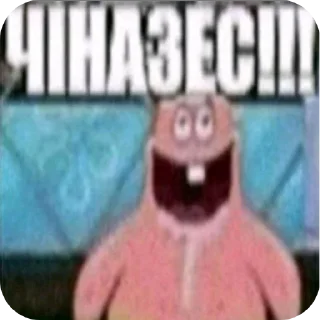 🖼 emoji Reks go sex Telegram sticker 22 of 26