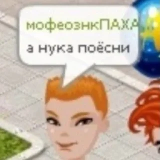 🤨 emoji джидыксуп продакшен Telegram sticker 20 of 53