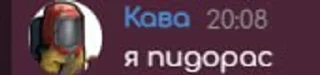 Sticker from Вариации Кавы