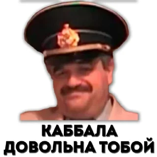 👍 emoji МП "Экос" Telegram sticker 14 of 21