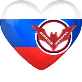⭕ emoji ZOV Telegram sticker 5 of 120