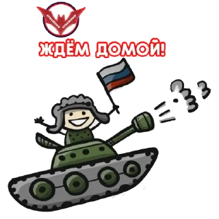 ⭕ emoji ZOV Telegram sticker 12 of 120