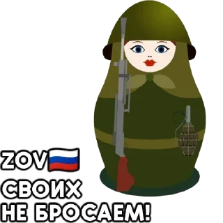 🇷🇺 emoji ZOV Telegram sticker 23 of 120