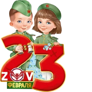 ⭕ emoji ZOV Telegram sticker 13 of 120