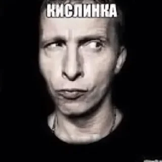 🌟 emoji Ну типо мемчик молодежный Telegram sticker 24 of 65