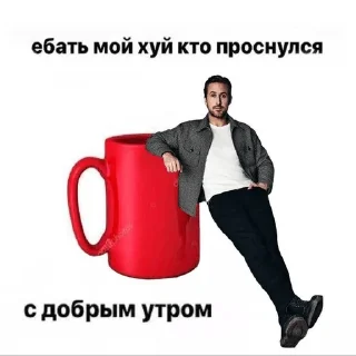 Sticker from От @XER_DINOZOVRA