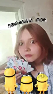 🫥 emoji Милана няшка🫵🏻💗 Telegram sticker 21 of 22