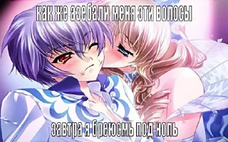 😡 emoji агата няшка @lariity_r Telegram sticker 1 of 54