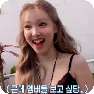 Sticker from im nayeon @nayeeonni