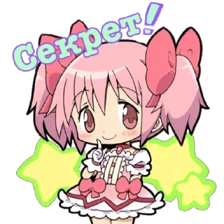 🤐 emoji Мадока Маґіка зроблено Pinchi_ Telegram sticker 8 of 42