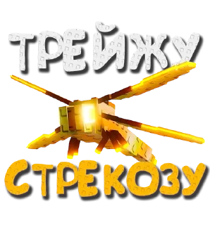 🦗 emoji Чат трейдов --> @grow_garden_r Telegram sticker 6 of 49