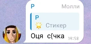 Sticker from Р core : @Mememrmee