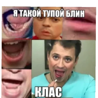😄 emoji ХЕЙТЕРАМ НА МОГИЛУ Telegram sticker 20 of 60