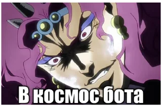 🤘 emoji JOJO 3 Telegram sticker 6 of 120