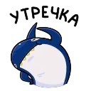 🦈 emoji Сати (@TgSticker) Telegram sticker 17 of 48