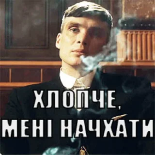 🤷‍♂ emoji Гострі картузи by @Dzha_Bog Telegram sticker 10 of 17