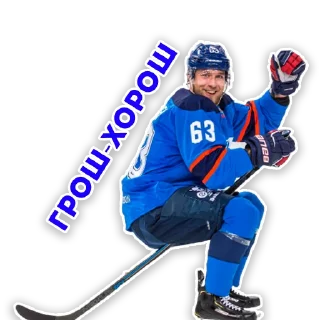 Sticker from СЕЗОН 22/23