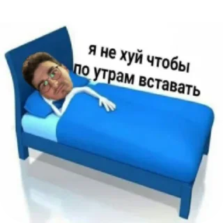 Sticker from Брайн👨🏿‍🦳