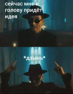 Sticker from Пикчи