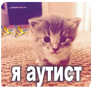 🥳 emoji xYeTa Telegram sticker 8 of 61