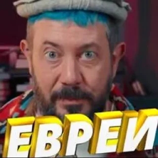 🌟 emoji маджюга Telegram sticker 12 of 51