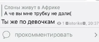 🧐 emoji фразы легенды Telegram sticker 5 of 29
