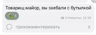 🍺 emoji фразы легенды Telegram sticker 15 of 29