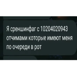 💪 emoji ебаное китайское казино Telegram sticker 19 of 50