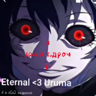😇 emoji чат гениев, бош Telegram sticker 5 of 38