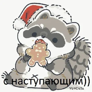 ☃️ emoji raccoon 🦝 @haskerdastlove Telegram sticker 7 of 105