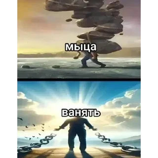 ☺️ emoji БОЛЬШЕ ⇨ @CLOOBHUB MEMES TG МЕМЫ ТГ МГА MHA JJBA Telegram sticker 20 of 119