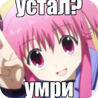 🫥 emoji тянка Telegram sticker 24 of 31