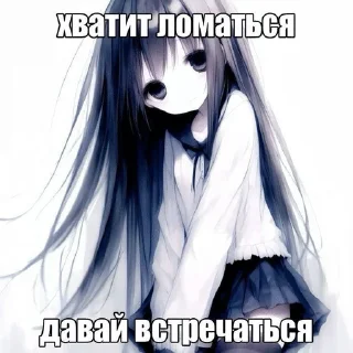 🌟 emoji тянка Telegram sticker 10 of 31