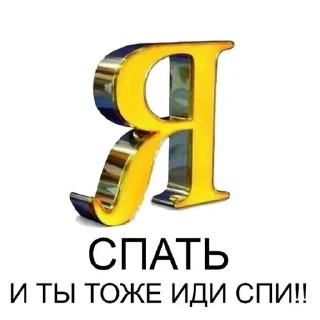 💤 emoji Спокойной ночи @stickernayaa Telegram sticker 9 of 49