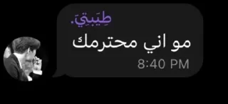 🌟 emoji جَواهِر كَلام🧢| @tkvkt Telegram sticker 7 of 63
