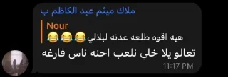 🌟 emoji جَواهِر كَلام🧢| @tkvkt Telegram sticker 9 of 63