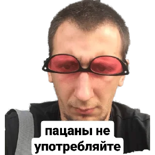 😎 emoji Кз банда Telegram sticker 8 of 78