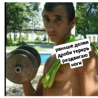 💪 emoji Кз банда Telegram sticker 24 of 78