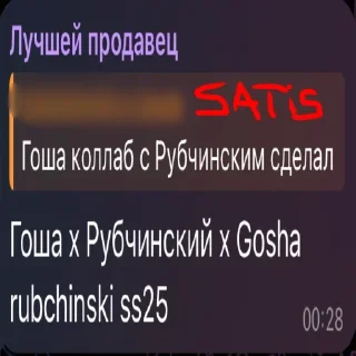 😈 emoji досик и маркетплейс кз Telegram sticker 7 of 61