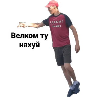 Sticker from Кз банда