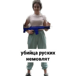 🇺🇦 emoji Кз банда Telegram sticker 10 of 78