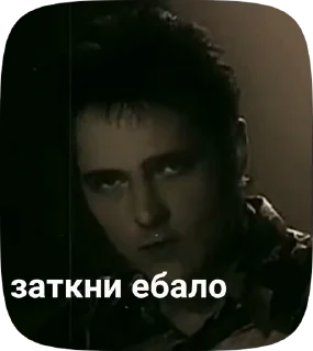 🤬 emoji Шатунёнок💘 Telegram sticker 15 of 50