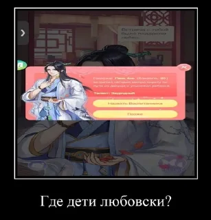 Sticker from Очко Леви бебрика🧯💦