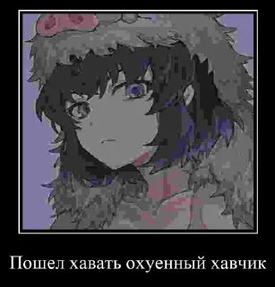 🍾 emoji Очко Леви бебрика🧯💦 Telegram sticker 9 of 73