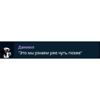 🙈 emoji Цитаты от Blitz Federation Telegram sticker 20 of 33