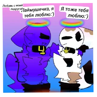 Sticker from Радужка C.S.A.L (Все лучшие)