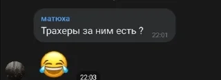 🌟 emoji Одарённые Telegram sticker 7 of 34