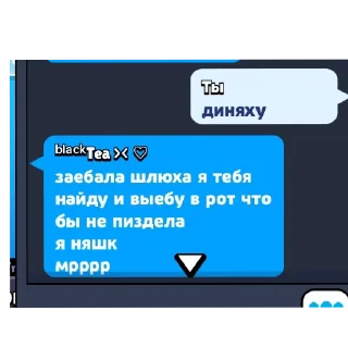 👍 emoji Миоки хз Telegram sticker 18 of 33