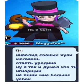 🎩 emoji Миоки хз Telegram sticker 10 of 33