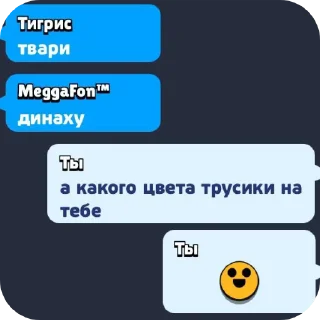 Sticker from Миоки хз